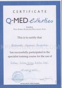 Сертификат - Non-animals stabilized hyaluronic acid